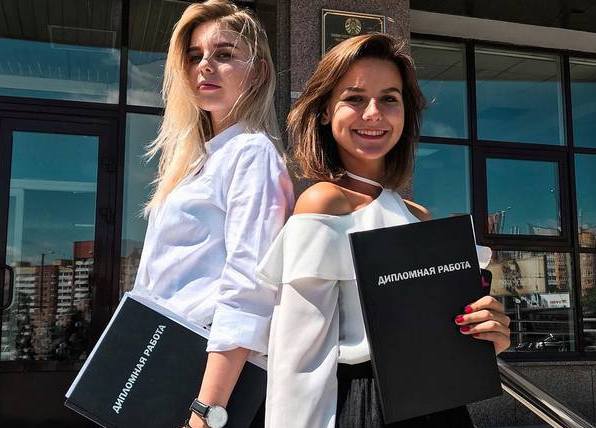Выпускницы БГУ Выпускницы БГУ