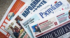 БГУ СМИ Беларуси дайджест