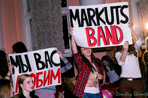  Markuts Band