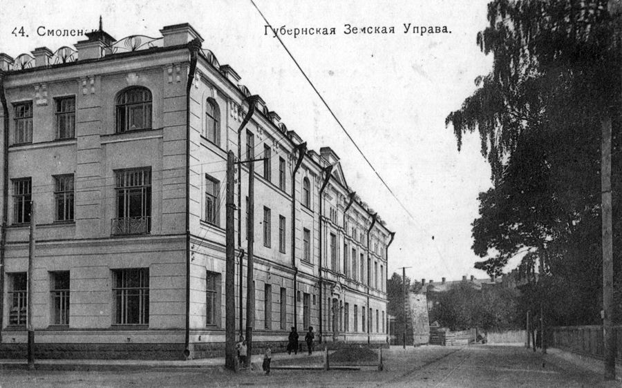 kopiya-smolensk-gubernskaya-zemskaya-uprava-v-1920-e-v-etom-zdanii-rabotal-budushhij-rektor-bgu-kuchinskij
